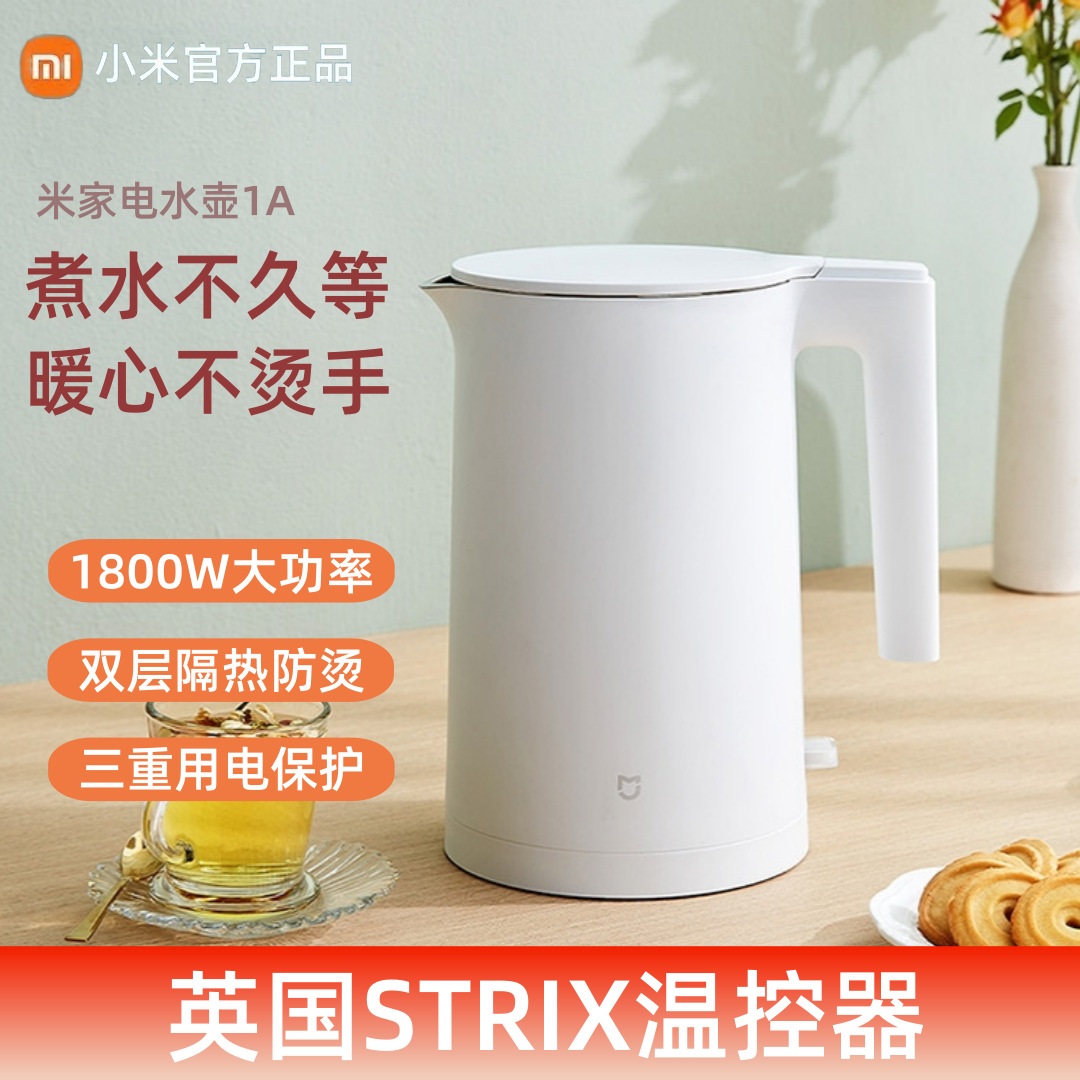 The Mijiajia electric kettle for dormitories is a small, large-capacity stainless steel heat-insulating, anti-scald and self-shut-off electric kettle full figure