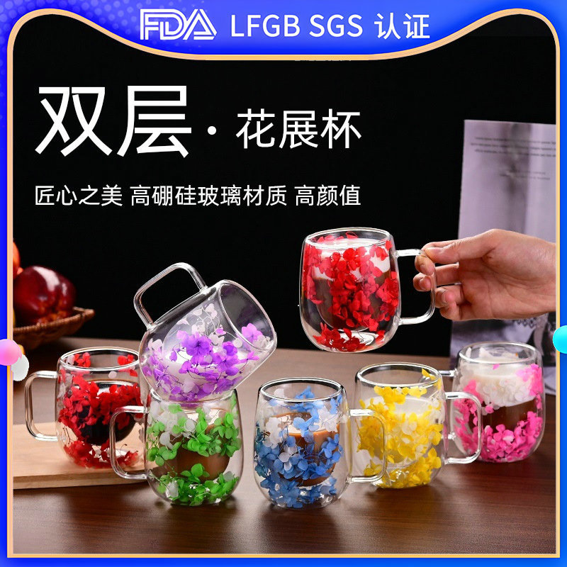 New product of mug, dry-flower, popular double-layer glass cup, high appearance level, souvenir coffee cup, high borosilicate simple cup full figure