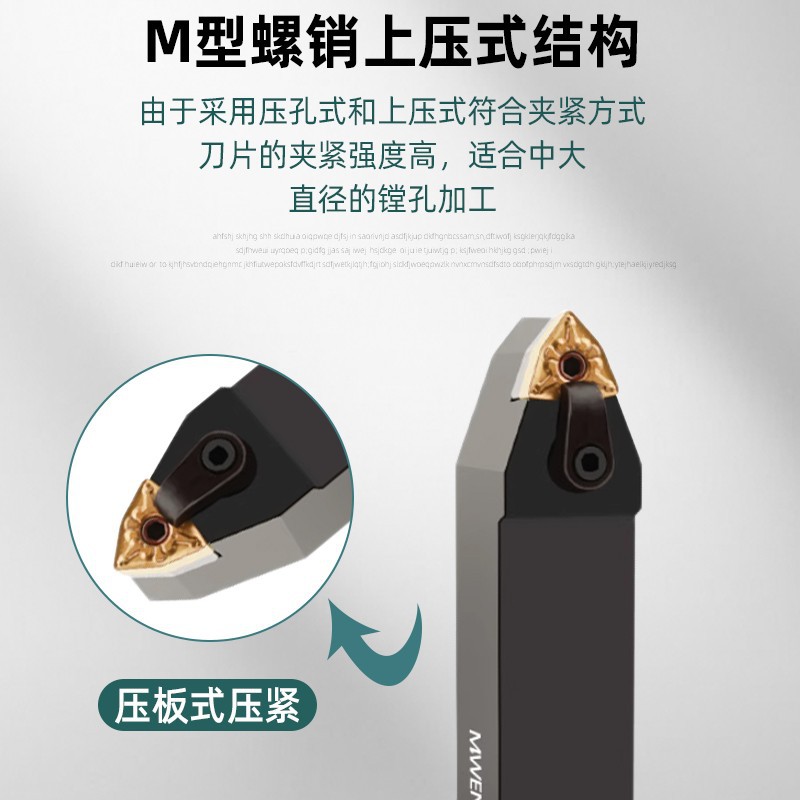 50-degree cylindrical CNC tool holder MWENN2020K08/2525M08 peach-shaped intermediate tool holder lathe tool Application Scenario