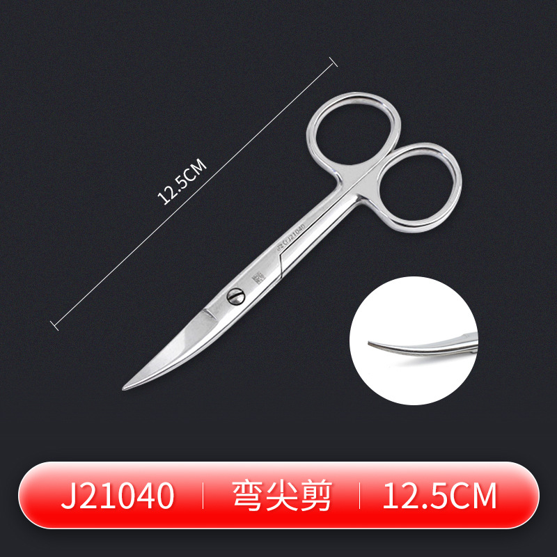 Shanghai Jinzhong Medical surgical Scissors, stainless steel medical surgical and ophthalmic suture removal scissors, brand new genuine products undefined