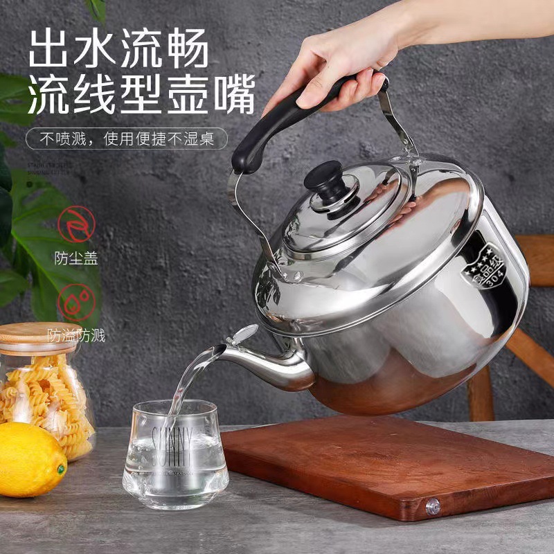 304 stainless steel water kettle, household water kettle with a horn, gas induction cooker, extra-thick and large-capacity water kettle full figure