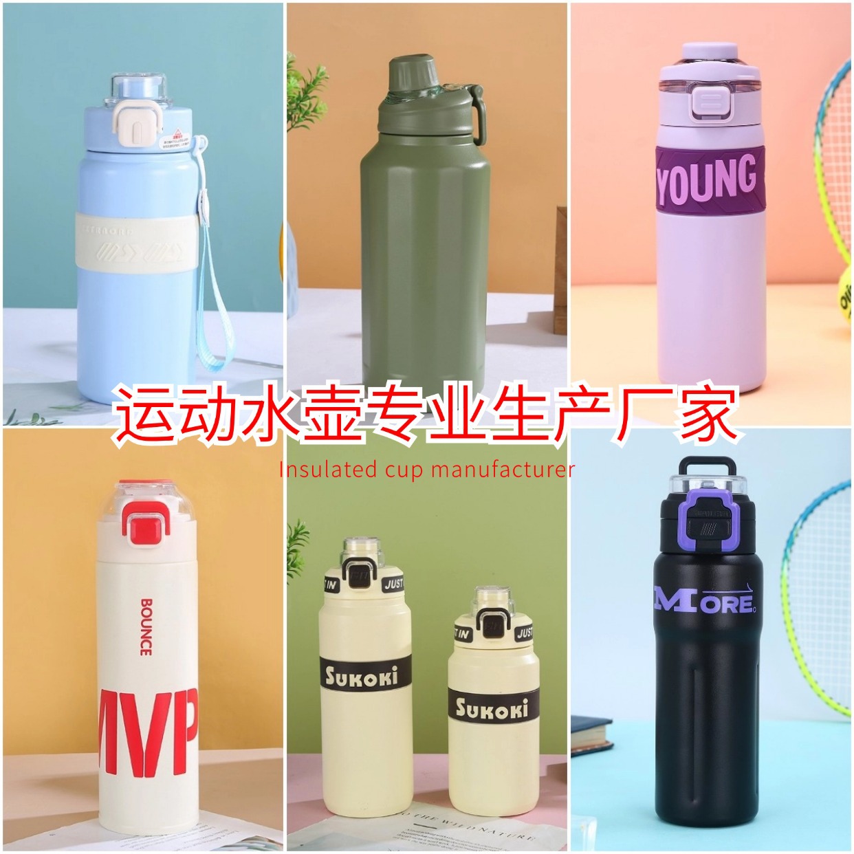 Customized new large-capacity 316 stainless steel double-drinking insulated cup for cold preservation, outdoor portable student sports water bottle cup full figure
