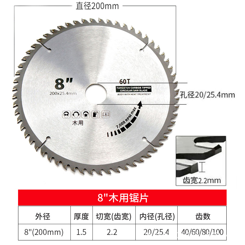 Standard 4-inch -10 woodworking saw blade, aluminum alloy cutting woodworking saw blade, 7-inch 10 decoration grade special-shaped blade undefined