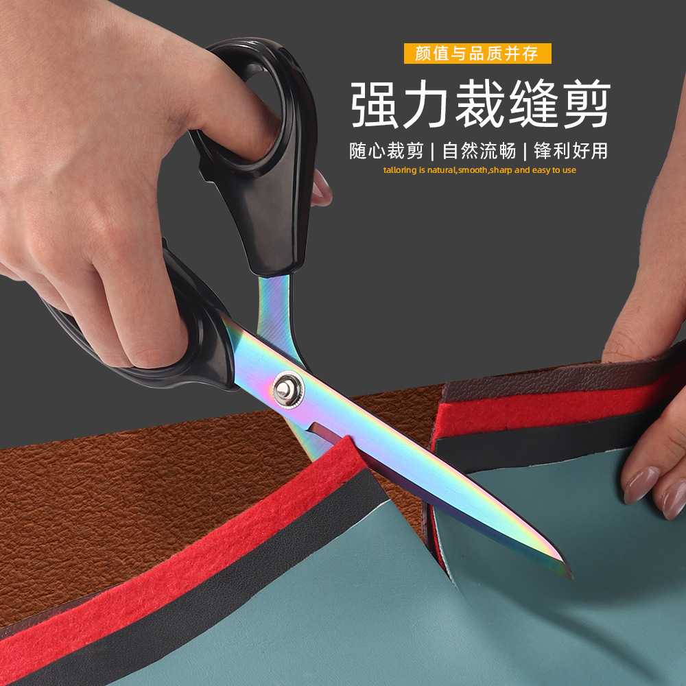 Household scissors, stainless steel scissors, strong pointed tip, tailor-made thousand-layer wire head scissors, household and office paper-cutting scissors full figure