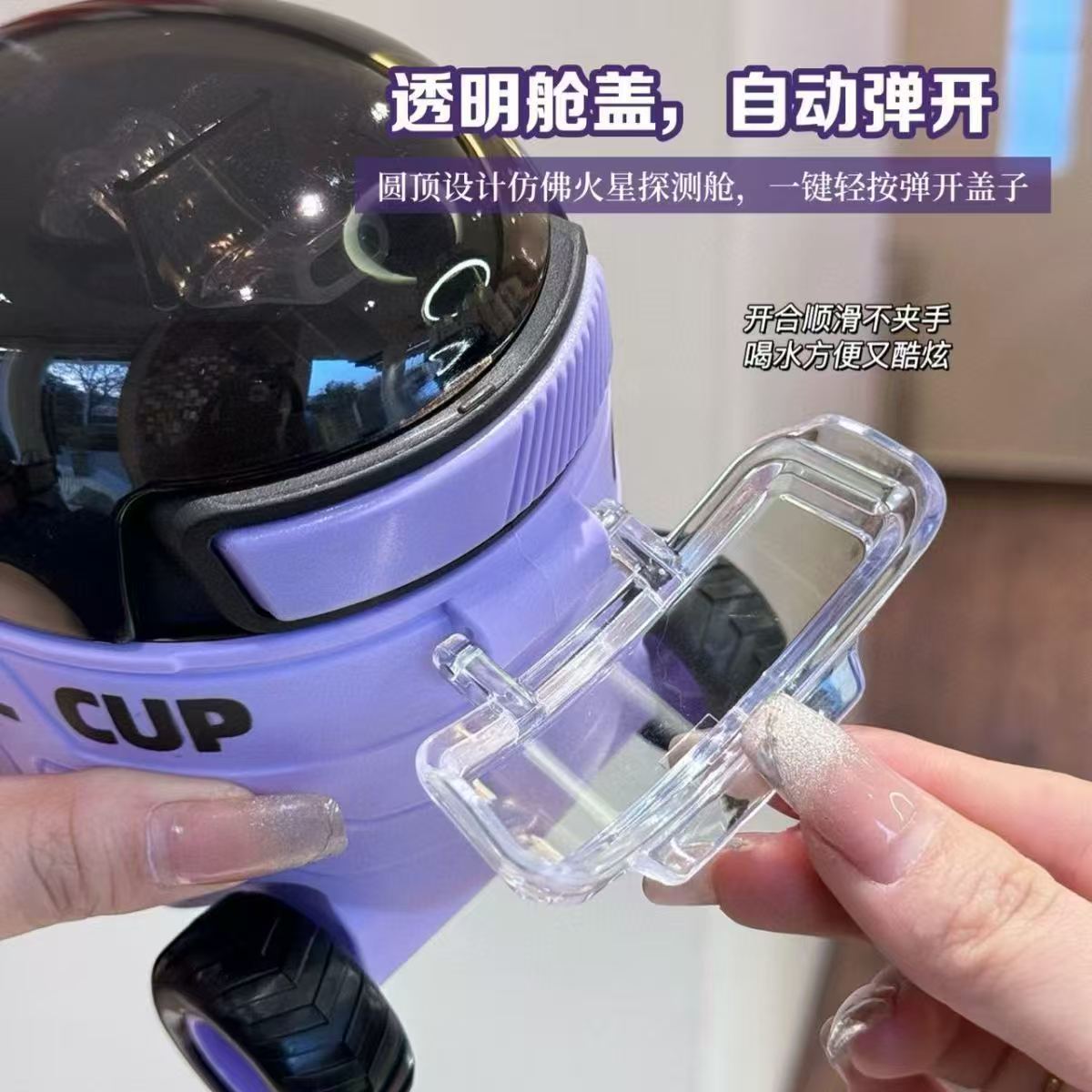 Wholesale of new cartoon Mars rover, children's plastic stroller, water cup, outdoor portable baby straw cup gifts details Picture
