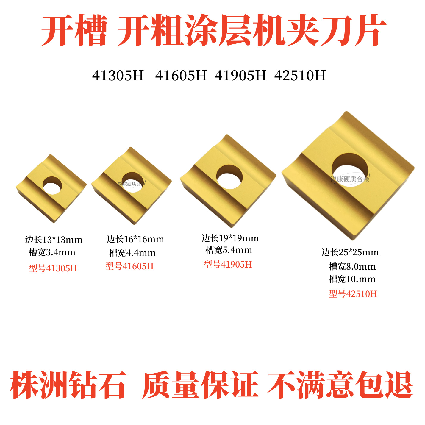 Universal car slot machine clip blade square thick blade 41305 h / 41605 h / 41905 h / 42510 h Application Scenario