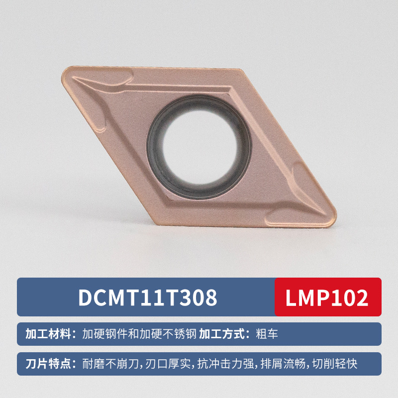 DNMG/DCMT CNC turning inserts, tool grains, tool heads, diamond tungsten steel CNC internal and external cylindrical turning tools, 55° undefined
