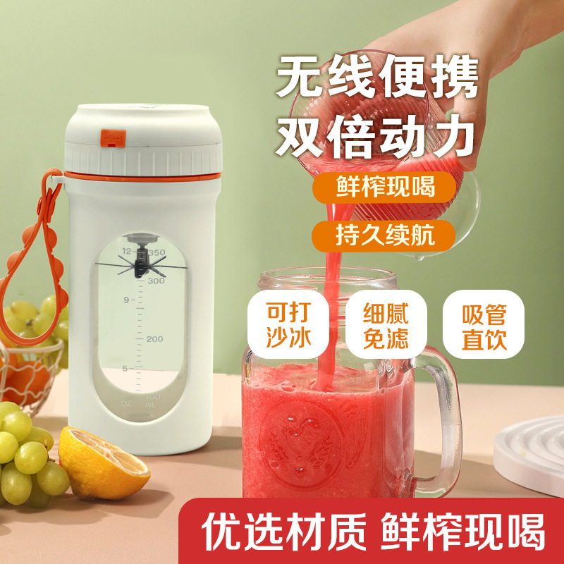 Wireless charging glass juicer cup, small portable juice cup, household multi-functional automatic fruit juicer full figure