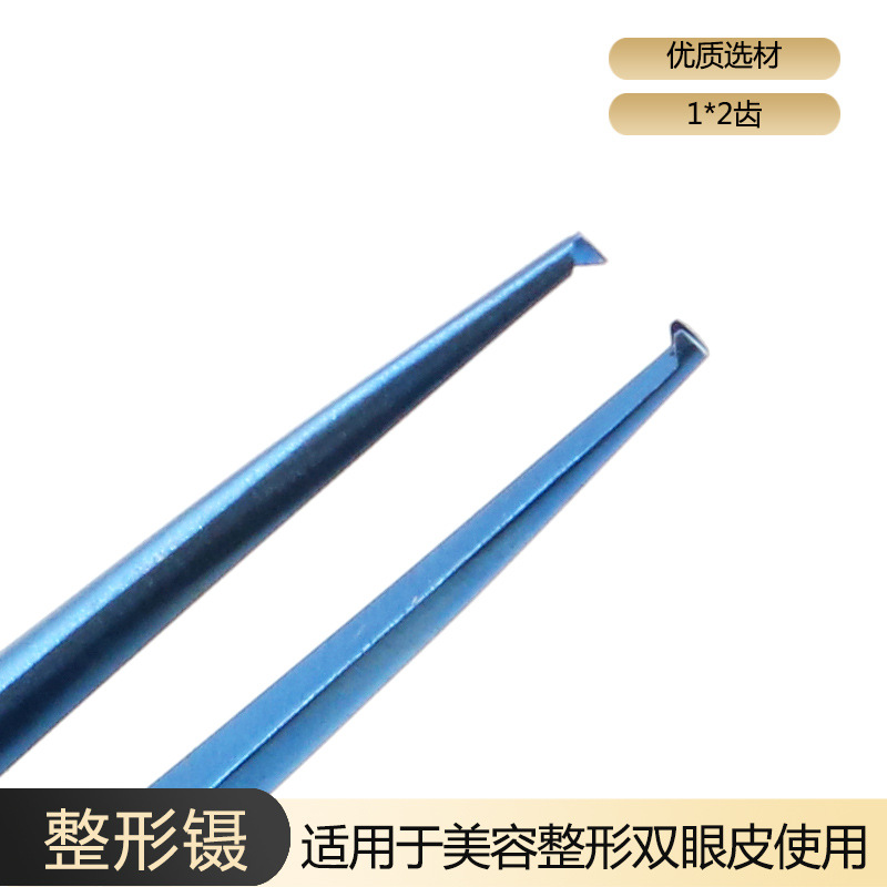 Butterfly Feather Ophthalmic tweezers, double eyelid tweezers, Edison plastic surgery tweezers, tissue tweezers, Platform, toothed tweezers, hook suture removal tweezers Item Picture