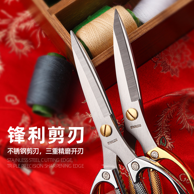 Factory direct sales of K82 stainless steel alloy scissors, multi-functional household vegetable and meat scissors, golden scissors for street stalls Specification drawing