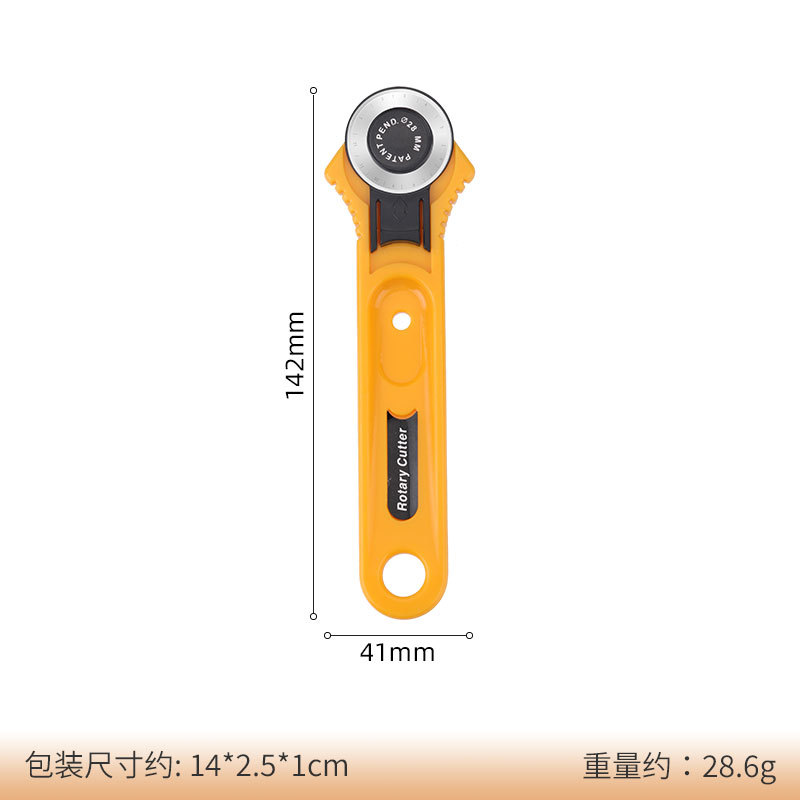 Manual roller fabric cutting knife, leather cutting knife, paper cutting knife, circular wallpaper knife, roller knife, dashed line, curve, wavy line, utility knife undefined