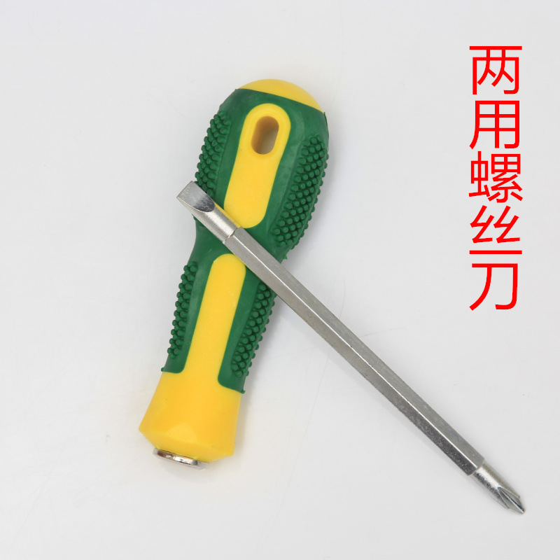 Screwdriver manufacturer wholesale massage handle dual-purpose screwdrivers with cross and straight burrs, 4-inch dual-purpose screws full figure
