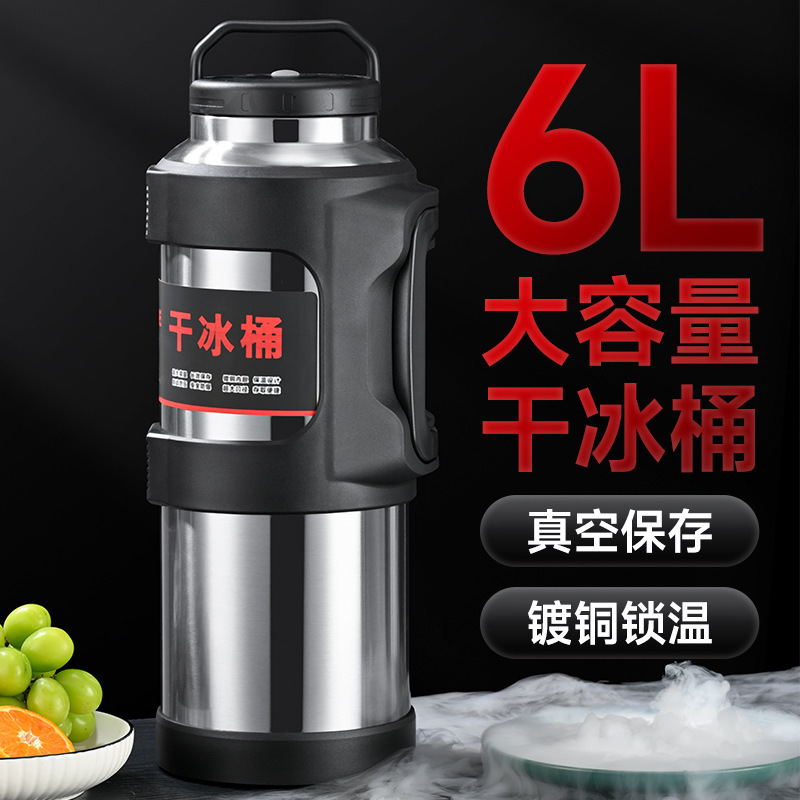 Extra-large diameter insulated kettle, outdoor camping vehicle insulated and cold preservation travel kettle, portable dry ice bucket, ice storage container, 6L details Picture