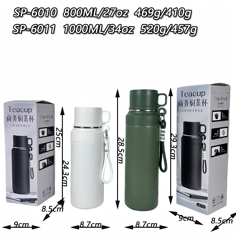 New business gift: 316 stainless steel insulated cup, fashionable and simple, portable for outdoor travel, tea brewing kettle Application Scenario