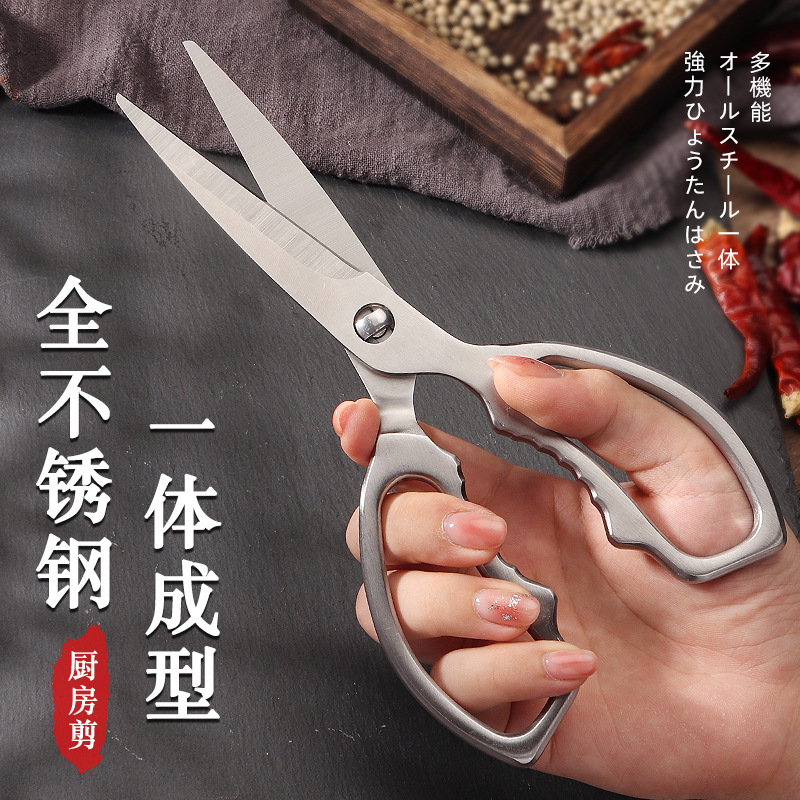 The genuine Lintai stainless steel integrated scissors are specially designed for hotels, canteens, meat processing plants, chicken cutlets and wings, and can be placed in disinfection cabinets details Picture