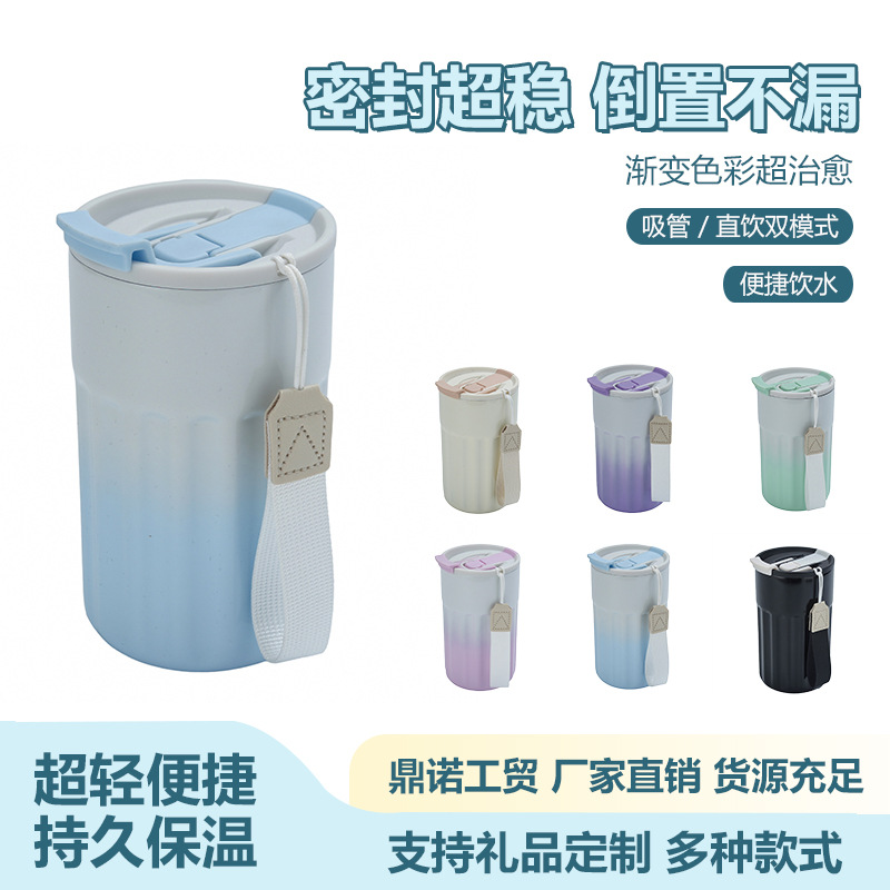 Cross-border factory direct supply gradient color one-lid double-drinking insulated cup, high appearance level coffee cup, ins style office water cup full figure