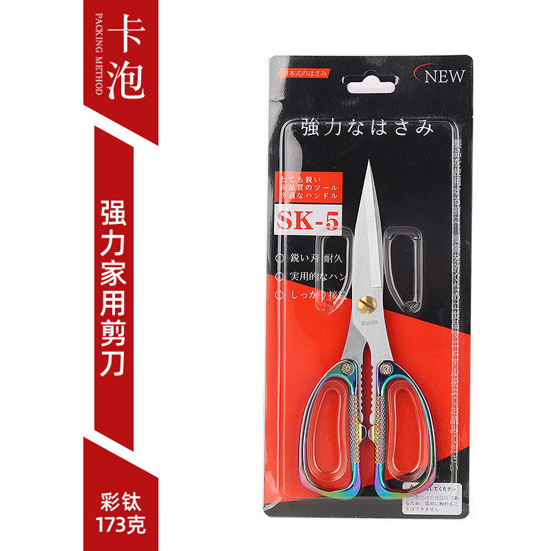 Multi-functional kitchen scissors, stainless steel household crab scissors, golden diamond scissors, K26 scissors Application Scenario