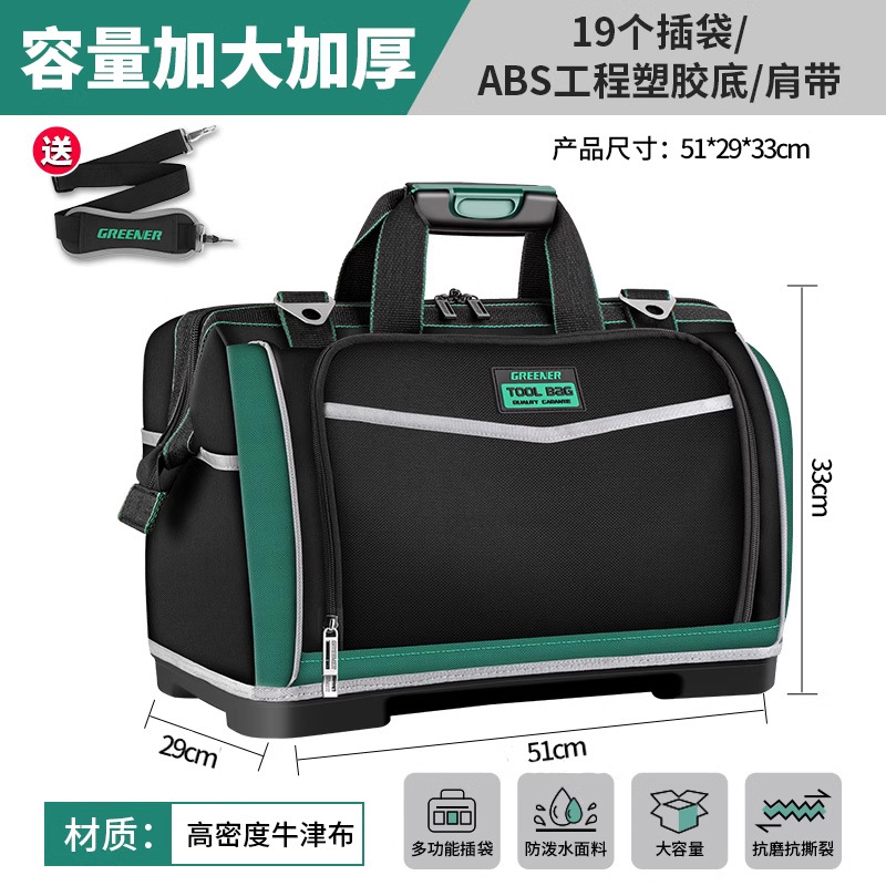 The Green Forest hand-held tool bag is sturdy and durable. It is a thickened canvas bag for electricians and a multi-functional portable storage bag for woodworkers' maintenance undefined