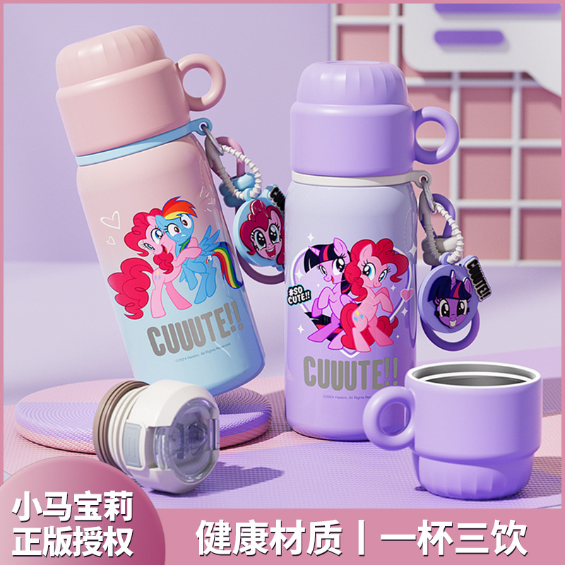 My Little Pony fashionable handle insulated cup, portable and cute student cup, double-spout three-dimensional figurine drinking cup full figure