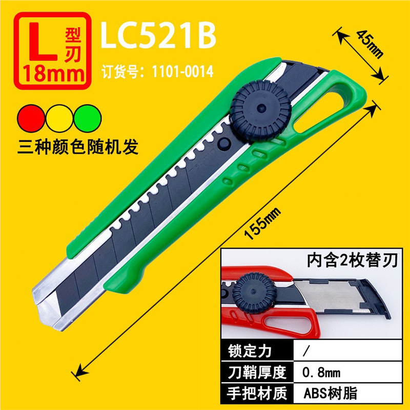 tajima Tashima art knife, small, medium, Large, Heavy knife frame, Wallpaper knife 9 18 22, 25mm paper cutting knife undefined