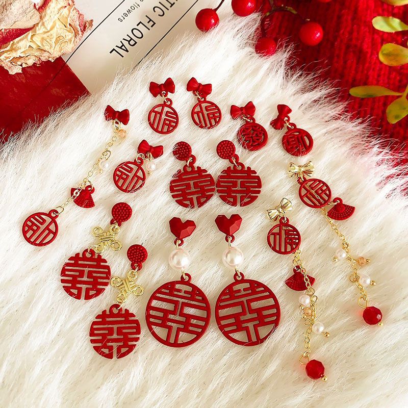 Red "Happiness" character bride earrings for women, a new bestseller in 2024, autumn and winter stud earrings with a high-end feel, New Year's prosperity earrings Specification drawing