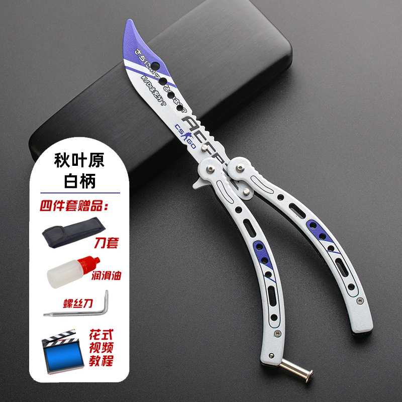 Butterfly Knife, all-steel folding knife, novice practice outdoor knife, unedged swing hand csgo peripheral fancy game knife undefined
