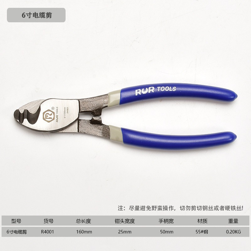 Cable shears, cable pliers, wire shears, electrician's wire shears, wire pliers, small cable shears in stock for learning undefined