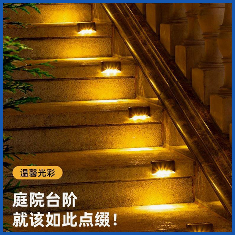 Cross-border best-selling solar step lights, waterproof garden lights, decorative fence lights, railing and staircase step lights, original factory details Picture