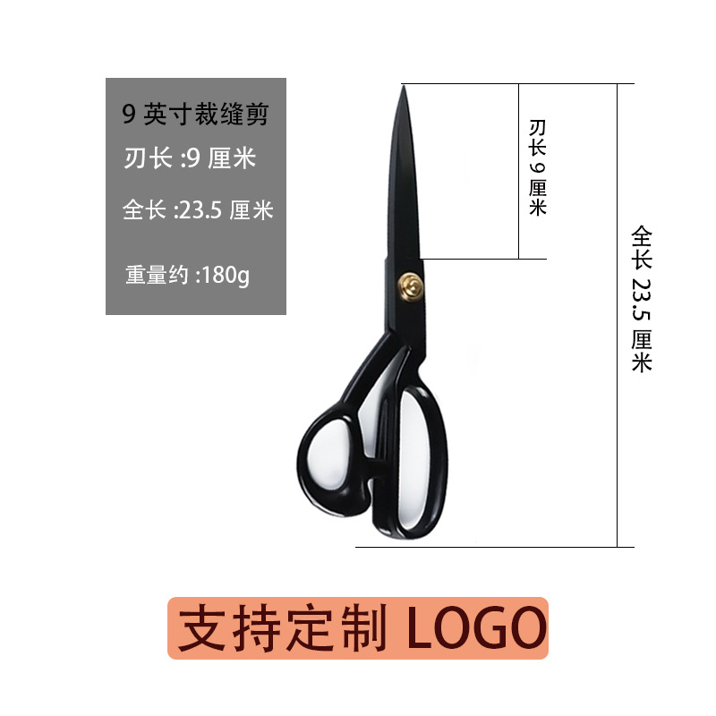 Professional clothing cutting and sewing, leather fabric, hand sewing, large scissors, fabric cutting, 8-9, 10-1, 1-12 inches undefined