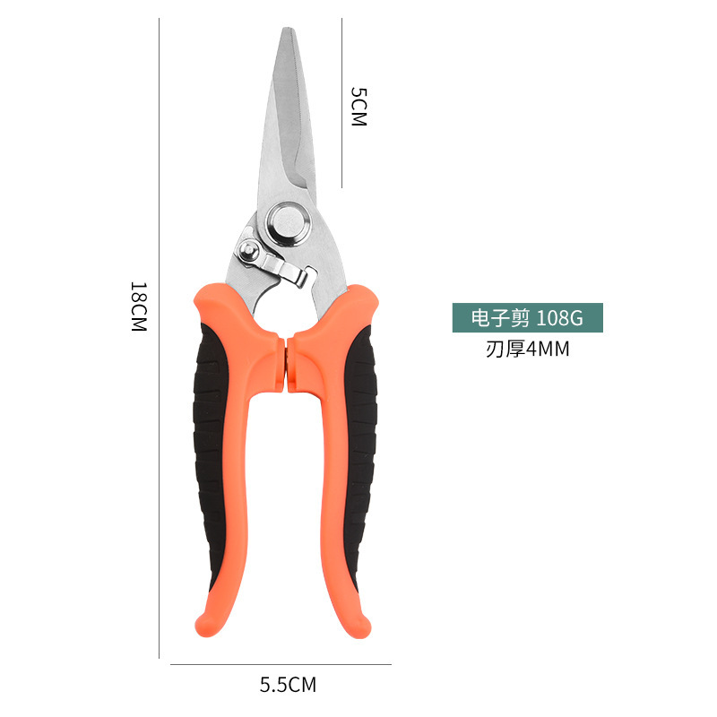 Iron sheet scissors, industrial multi-functional scissors, keel integrated ceiling aluminum panel special scissors, wire electrician scissors. Super cost-effective undefined