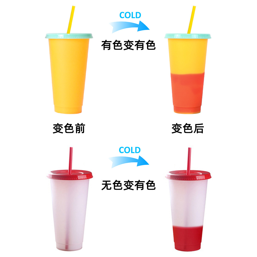 Factory direct supply colorless and color-changing single-layer plastic color-changing cups for beverages, fruits, tea and water, temperature-sensitive color-changing straw cups Item Picture