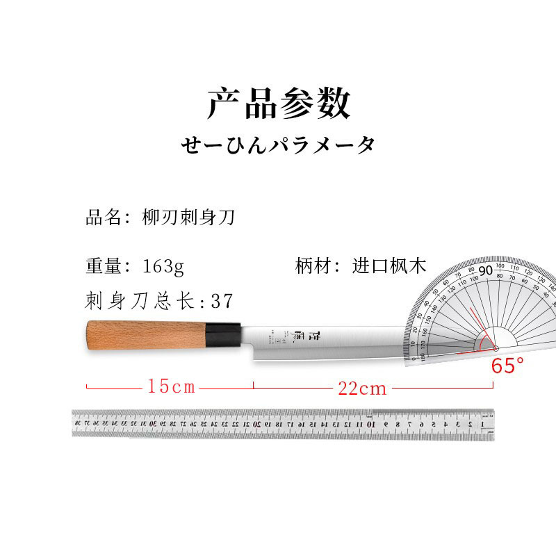 Japanese cuisine knife, sashimi knife, sushi knife, salmon knife, raw fish knife, fish head knife, beef knife details Picture