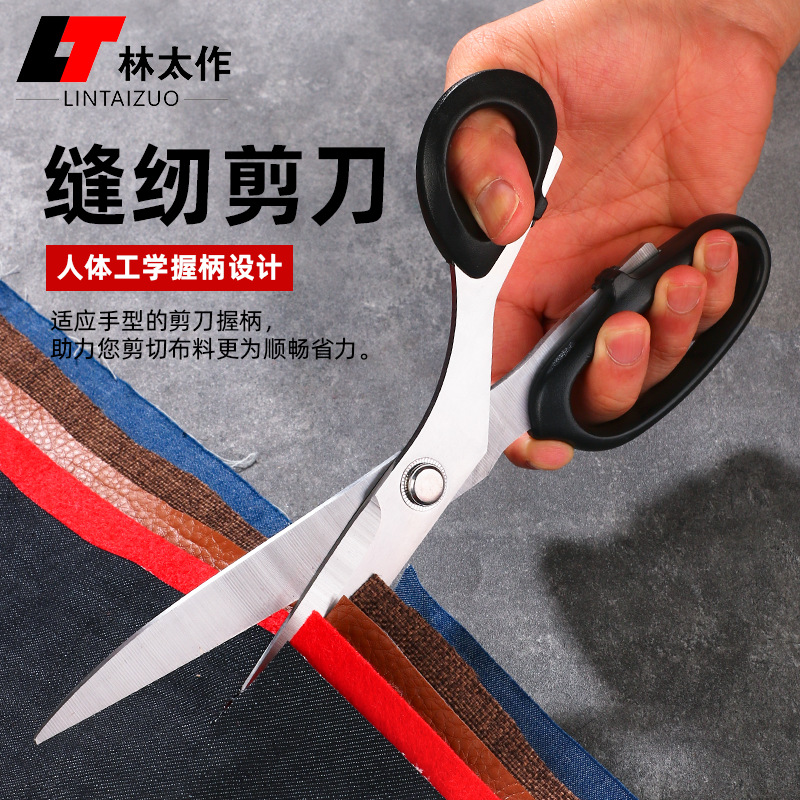 Stainless steel tailor's scissors, powerful fabric scissors, paper-cutting clothes, fabric scissors, labor-saving handle, large hand sewing master's tool scissors details Picture