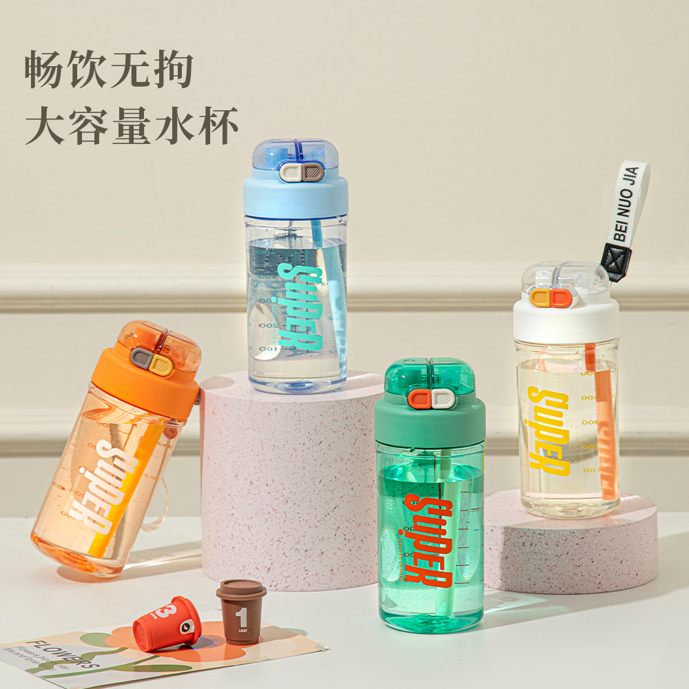 New large-capacity portable straw plastic cup, student double-drinking water cup with separate compartments, outdoor sports water cup with a lifting rope full figure