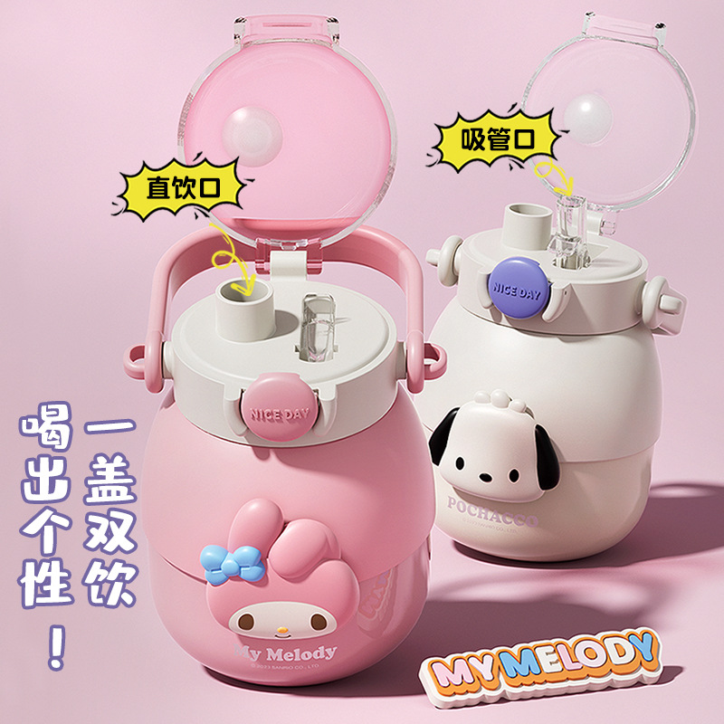 Sanrio officially authorized insulated cup, large-capacity double drinking cup, high appearance level girls' water cup, student sports water bottle Specification drawing