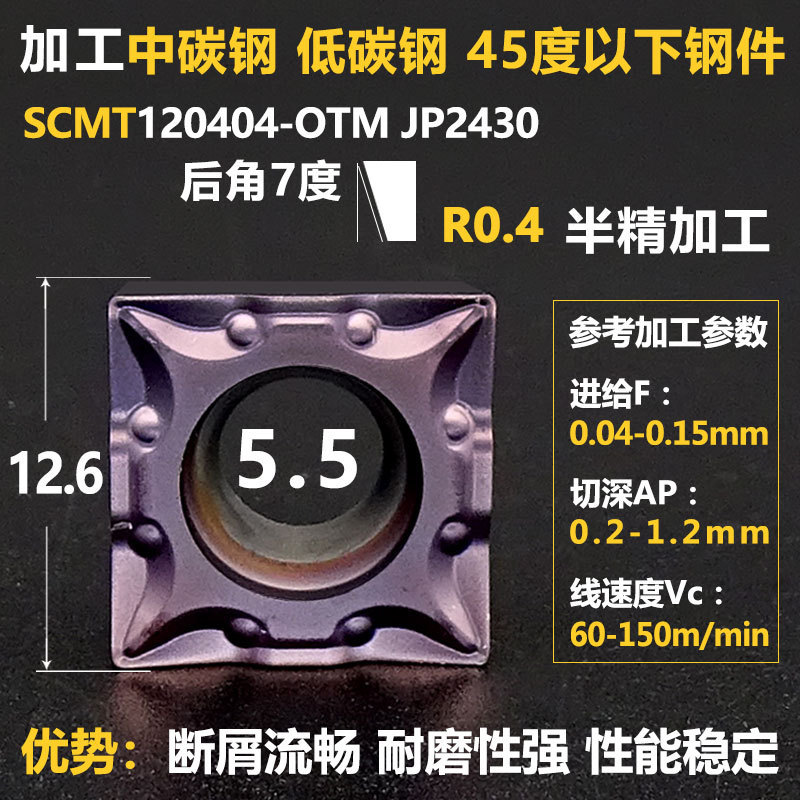 CNC cutting tools, square and square stainless steel special snmg120404 08 hard alloy turning tools undefined