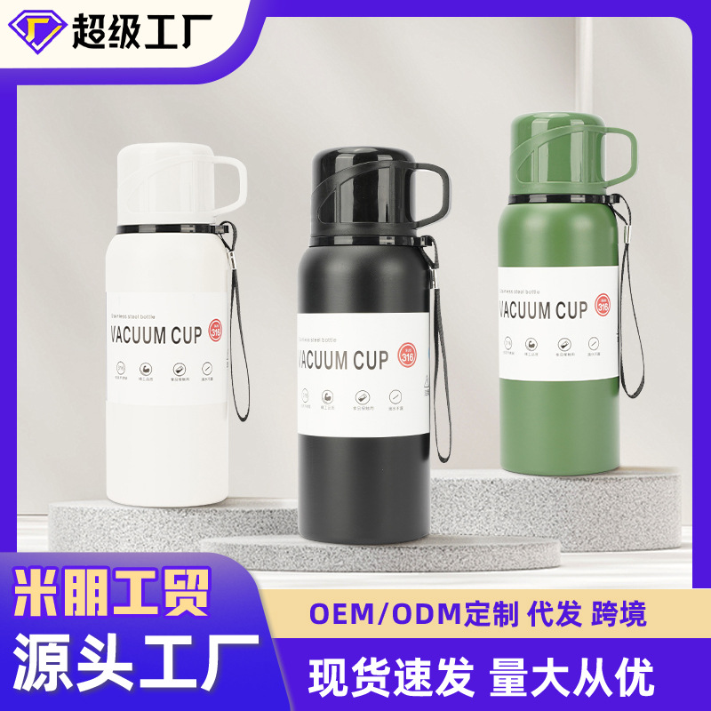 High-appearation-level large-capacity insulated cup, 316 stainless steel insulated pot for sports and outdoor use, portable gift insulated cup for business full figure