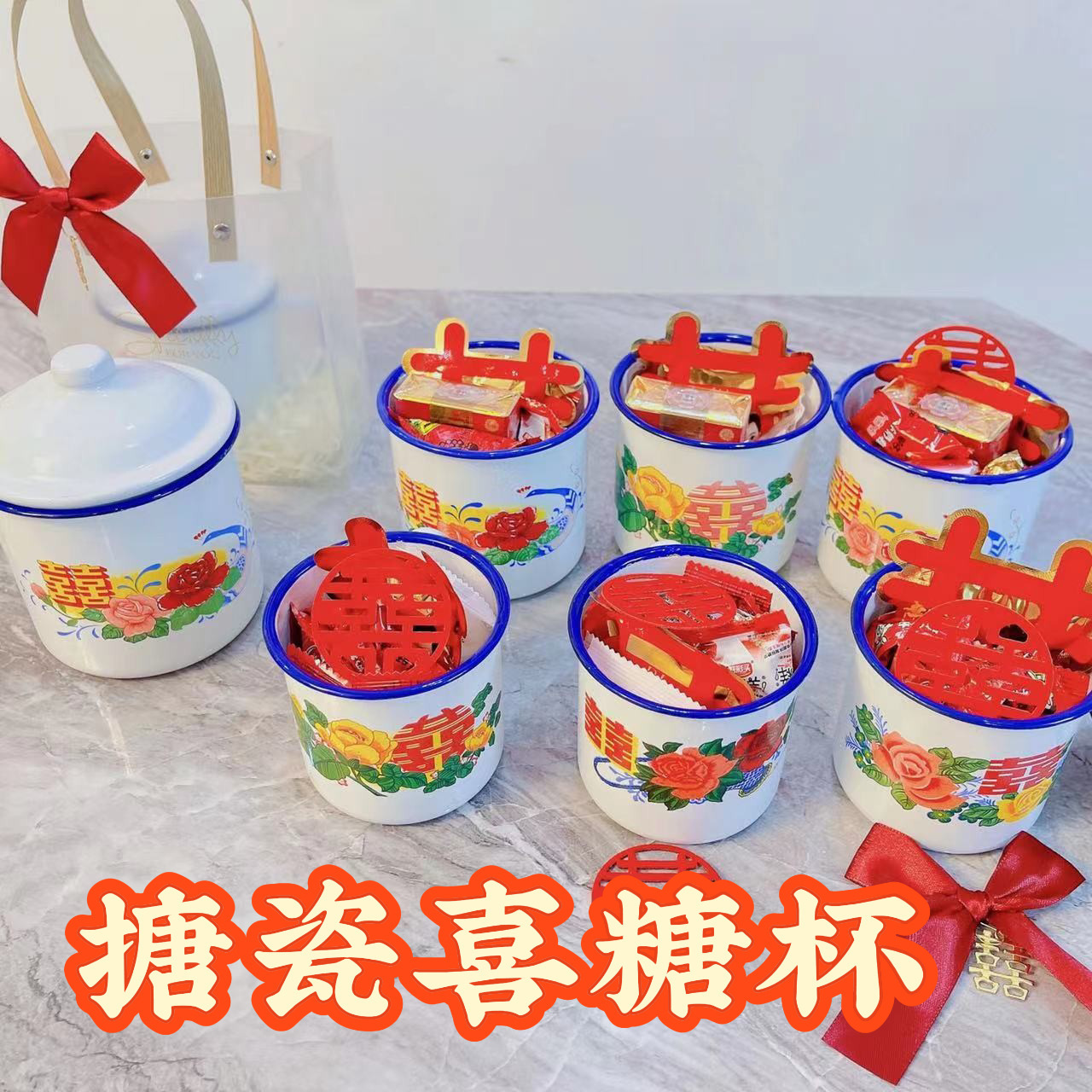 Enamel Double happiness cup, flower lid cup, old-fashioned enamel tea VAT, wedding candy tea cup, nostalgic enamel tea VAT cup, enamel cake cup details Picture