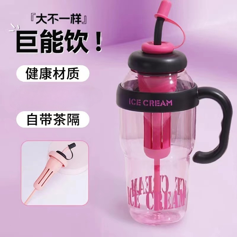 High appearance level ins simple and portable water bottle cup, portable plastic cup for going out, high appearance level for girls, large capacity Specification drawing