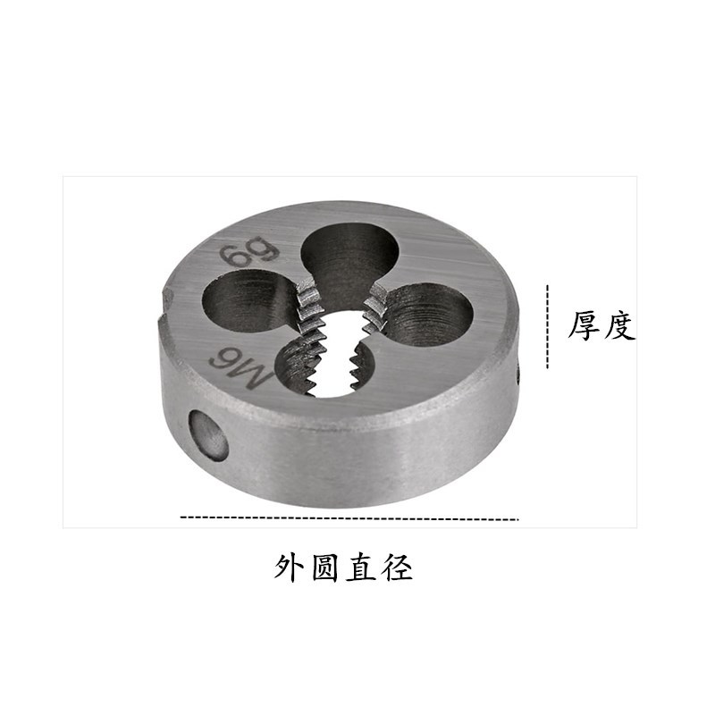 Promotion: Non-standard round plate tooth thickness and fineness hand threading tools M3 3.5 4 4.5 5 5.5 Specification drawing
