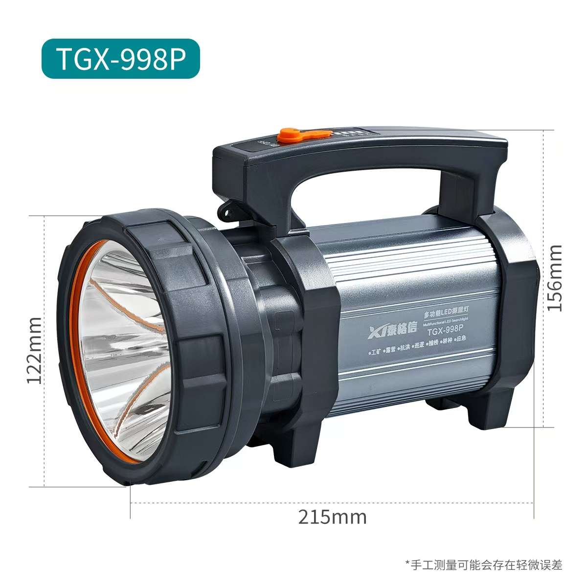 TGX-998P multi-functional high-intensity searchlight for outdoor camping and life-saving signal light from Tegxin details Picture