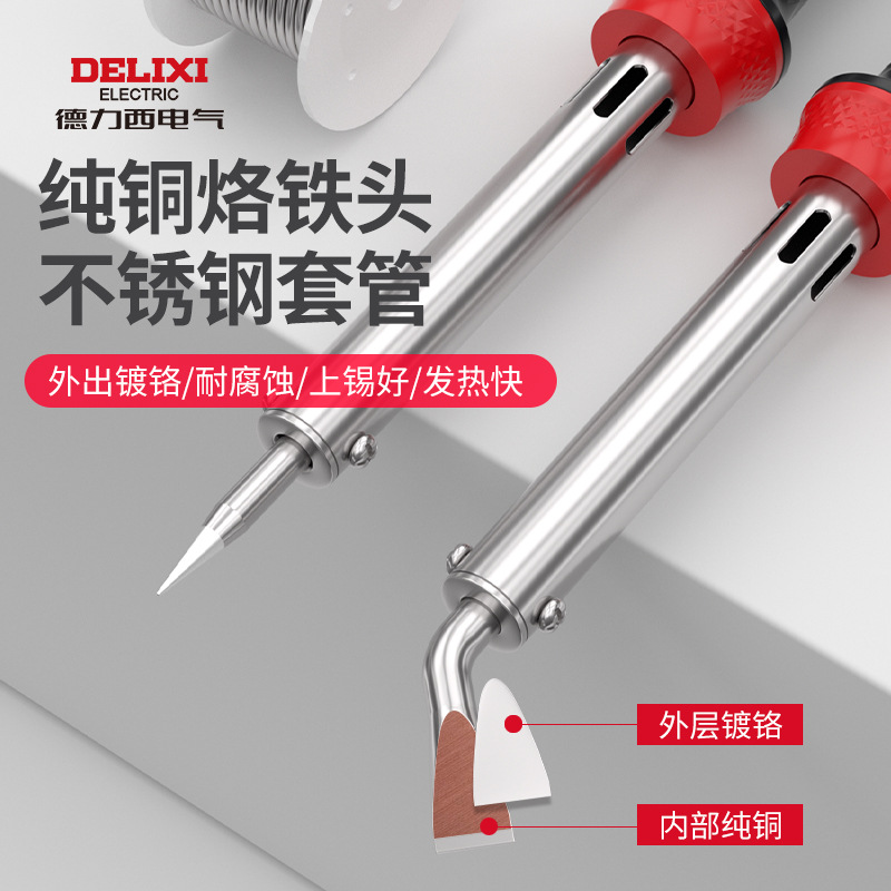 Delixi soldering iron, a professional-grade household high-power repair soldering tool, solder gun tool set, and electric soldering iron Application Scenario