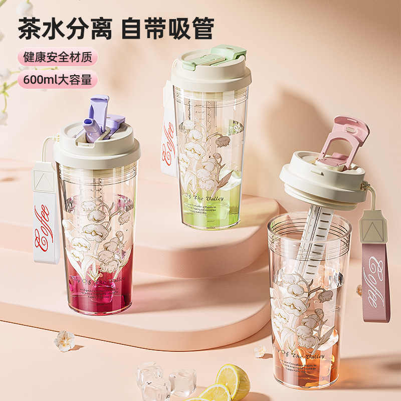Lily of the Valley Water Cup 2024 Summer Girls' Straw Plastic Cup Coffee Cup Portable High Appearance level internet-famous student Double Drinking Cup full figure
