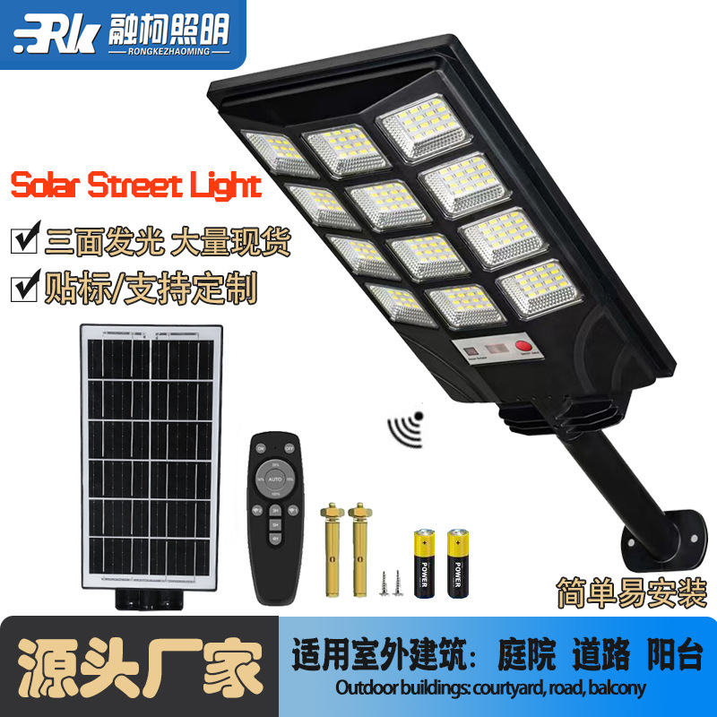 Cross-border bestseller solar small street lamp private mold outdoor courtyard home human body sensing smart wall lamp integrated lamp full figure