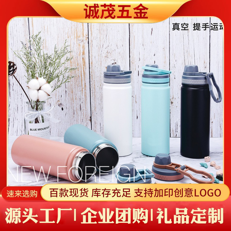 Cross-border best-selling double-layer stainless steel outdoor sports insulated cup, creative portable hand-held water cup, water bottle logo full figure
