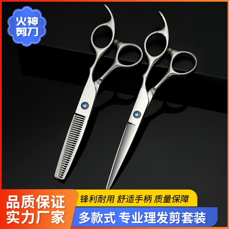 Cross-border exclusive hairdressing scissors set, flat scissors, teeth scissors factory direct supply, large quantity discount, support for hair delivery details Picture