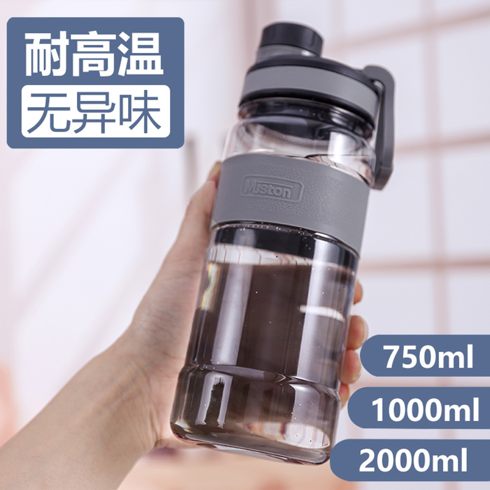 Space cup, super large capacity water cup, outdoor gym water bottle for male and female students, direct drinking plastic water cup full figure