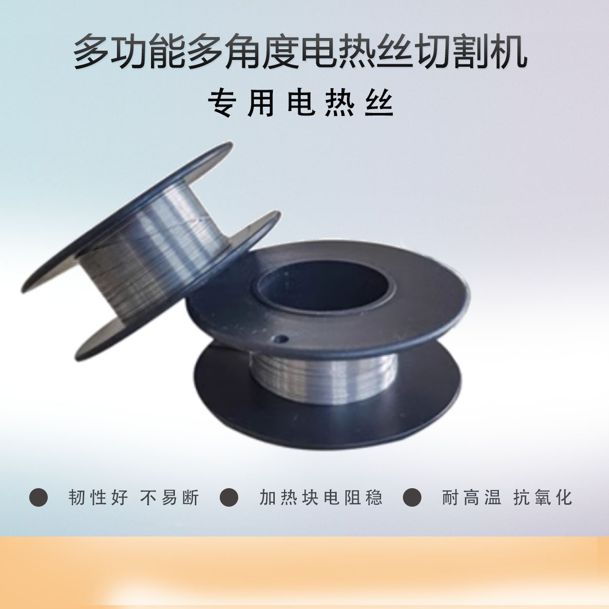 Electric heating wire cutting machine, multi-angle special-shaped foam hot cutting machine, KT board, pearl cotton, extruded board, sponge, EPS cutting knife undefined