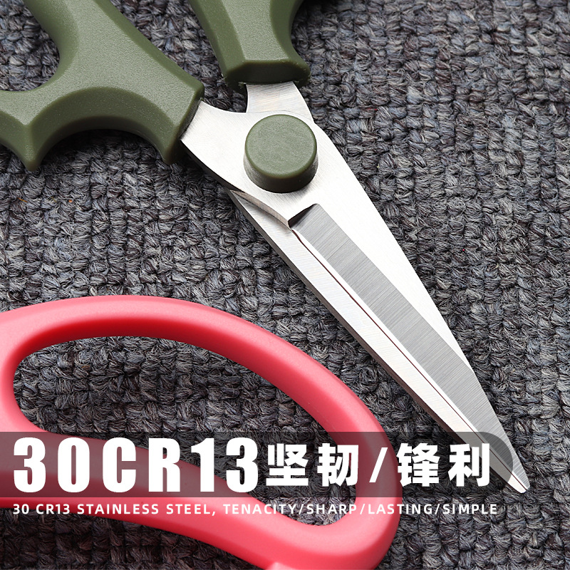 Lin Taizuo Flower art scissors, stainless steel fresh flower scissors, garden flower branch scissors, straight head long blade DIY flower arrangement tools scissors Specification drawing