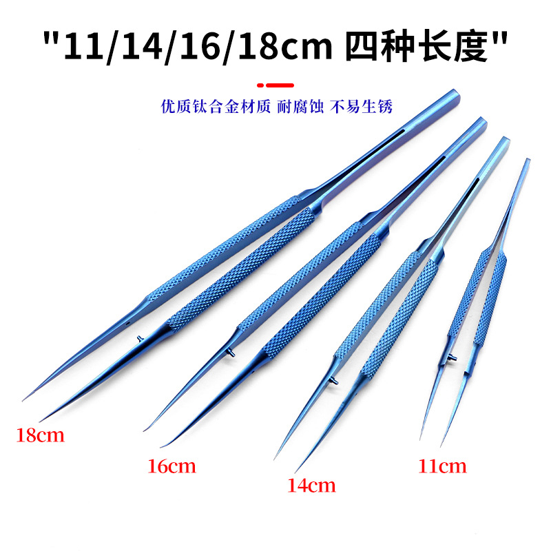 Medical ophthalmic surgical microscopic forceps, double eyelid surgery tools, titanium alloy ophthalmic wire forceps, ligation forceps, flying wire forceps Application Scenario
